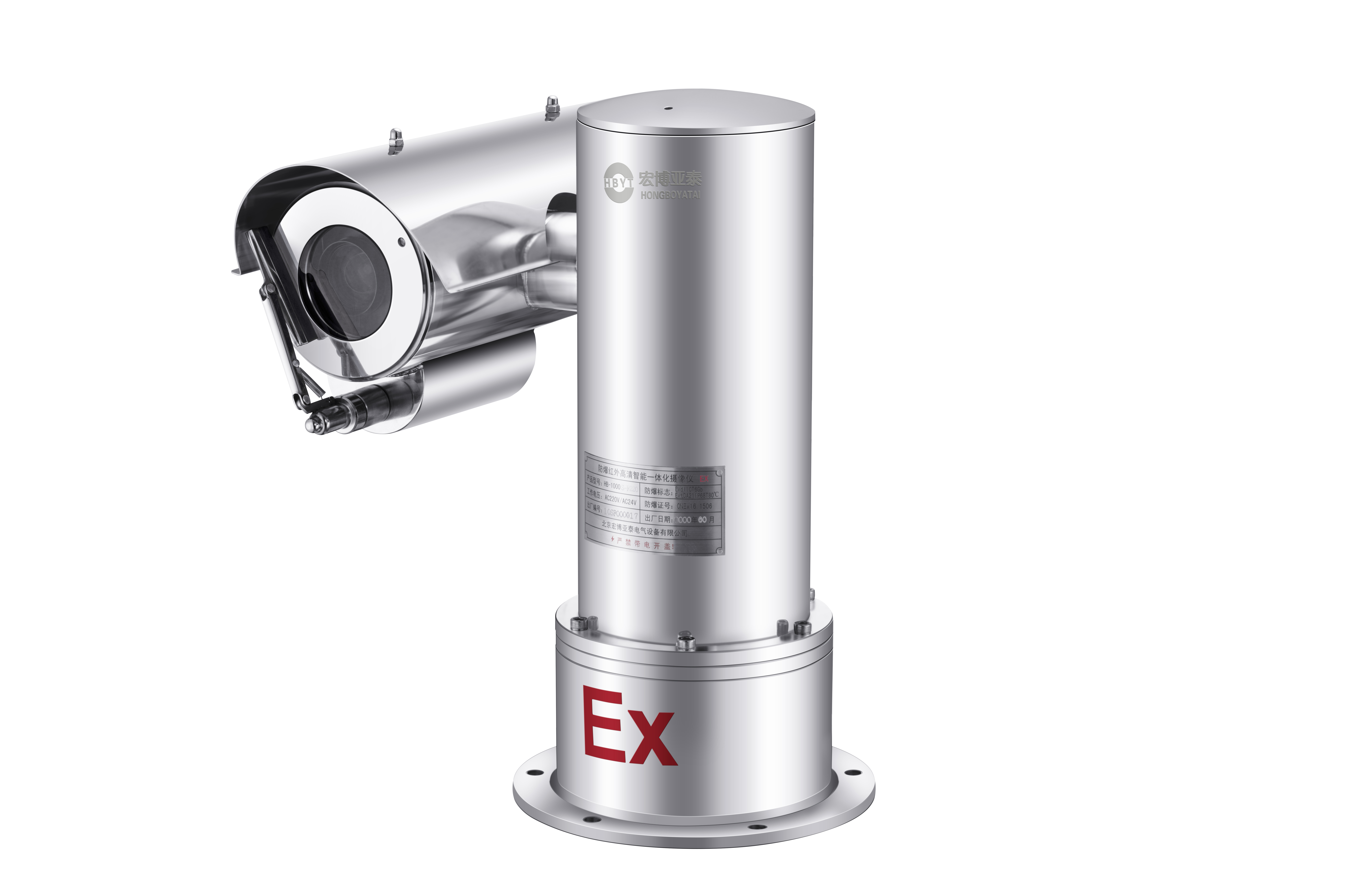 Explosion Proof binocular alarm PTZ Camera with infrared