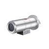 Explosion-proof Bullet Camera[25x 4mp]